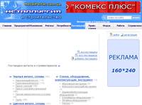 ���������� ������� � ��������������� - metalportal.com.ua